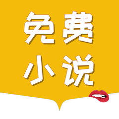 菲律宾 订餐 app_V6.24.55